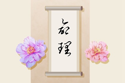黄历择吉|择吉日历|开业择吉日