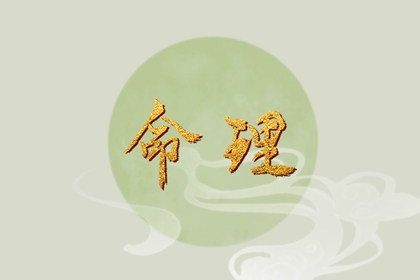 黄历择吉 择吉老皇历 开业择吉日