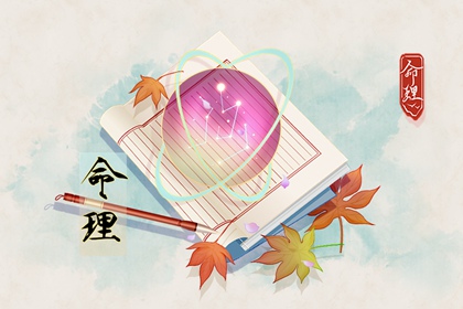 择吉老黄历皇历,择吉老皇历,择吉皇历