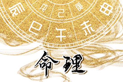 日历2025年老黄历查询 日历黄道吉日 日历黄历