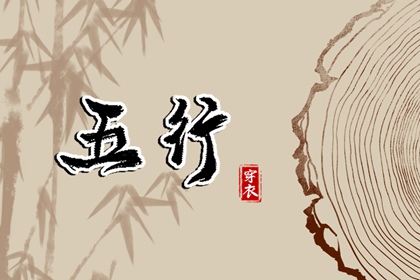择吉黄历每日宜忌|择吉黄历|开业择吉日