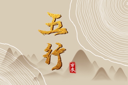 每日黄历宜忌|今天老黄历宜忌黄历|老黄历每日宜忌查询