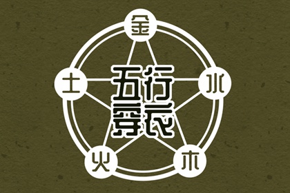 择吉老黄历 黄历择吉 择吉老皇历