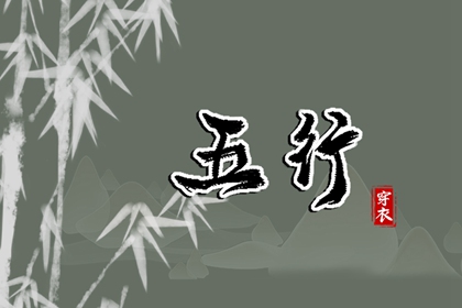 择吉黄历每日宜忌_择吉老皇历_开业择吉日
