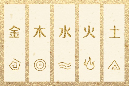 择吉黄历每日宜忌_择吉老皇历_开业择吉日