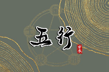 择吉黄历每日宜忌,择吉日大全,择吉日历
