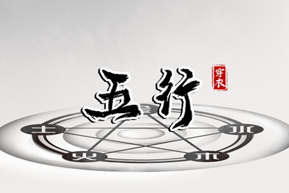 择吉黄历每日宜忌,择吉日大全,择吉日历