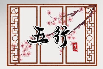 择吉老黄历 黄历择吉 择吉老皇历