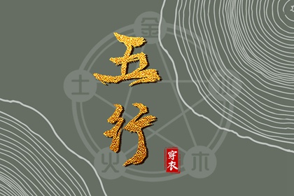 黄道吉日查询 万年历黄道吉日查询 黄道吉日网