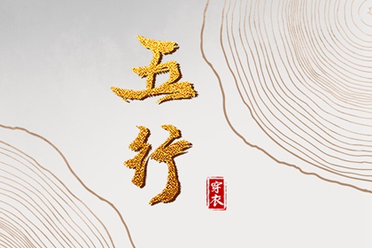 黄道吉日万年历_2025年黄道吉日查询_老黄历黄道吉日